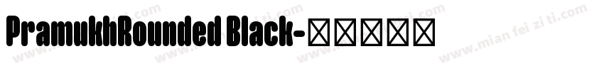 PramukhRounded Black字体转换